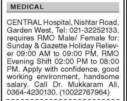 RMO Jobs in Central Hospital