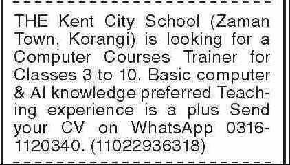 Computer Teacher Jobs in Karachi
