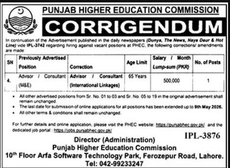 POF Welfare Trust Jobs