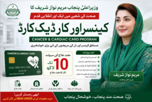 Cancer and Cardiac Card